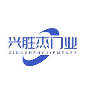 Chengdu Xingshengjie Doors and Windows Co., Ltd - Company Logo