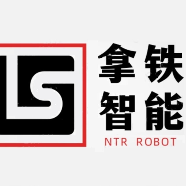 深圳拿铁智能装备科技有限公司 - 公司logo