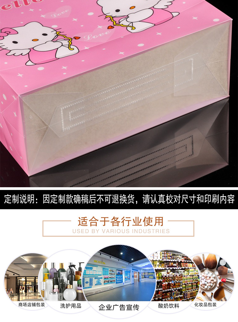 Ruihang PVC transparent tote bag frosted gift bag pp Clothes shop bag makeup and washing bag