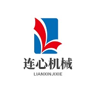 邹平连心机械制造有限公司