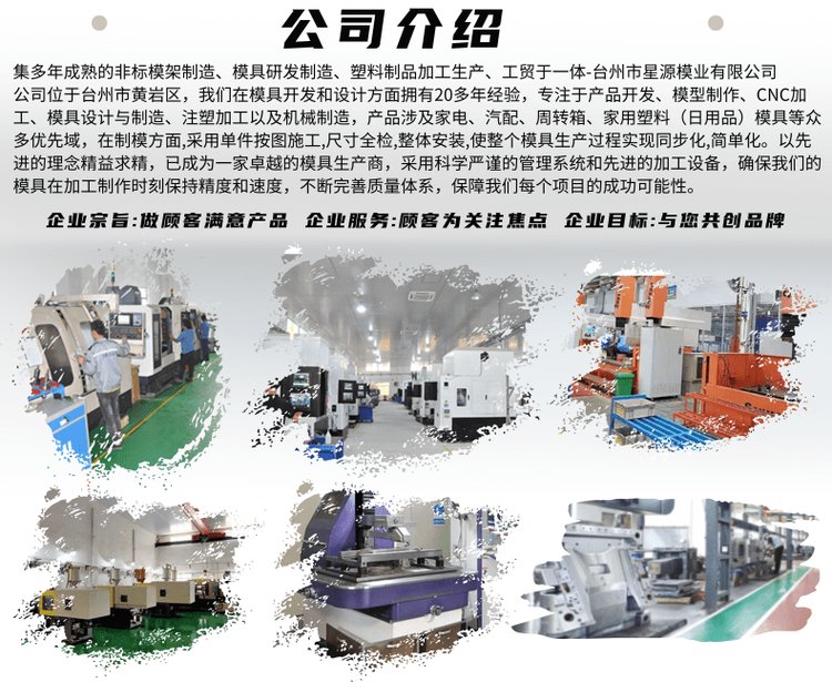 Star Source Gold Label Antigen Test Card, Nucleic Acid Reagent Test Box Mold, In vitro Diagnosis, Plastic Shell Injection Molding