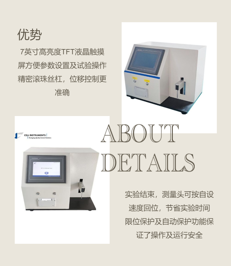 Factory Food Additive Edible Gelatin Gel Strength Tester GST-01