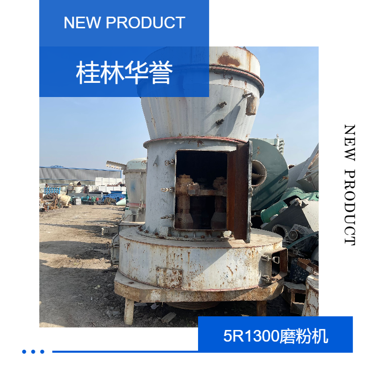 Used Huayu 5R four roller Raymond mill with a grinding ring diameter of 1300 limestone powder mill