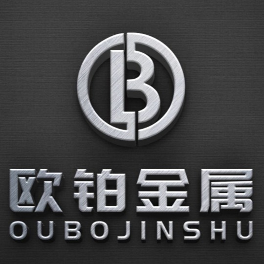 重庆欧铂金属材料有限公司