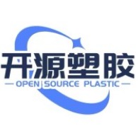 东莞市开源塑胶原料有限公司