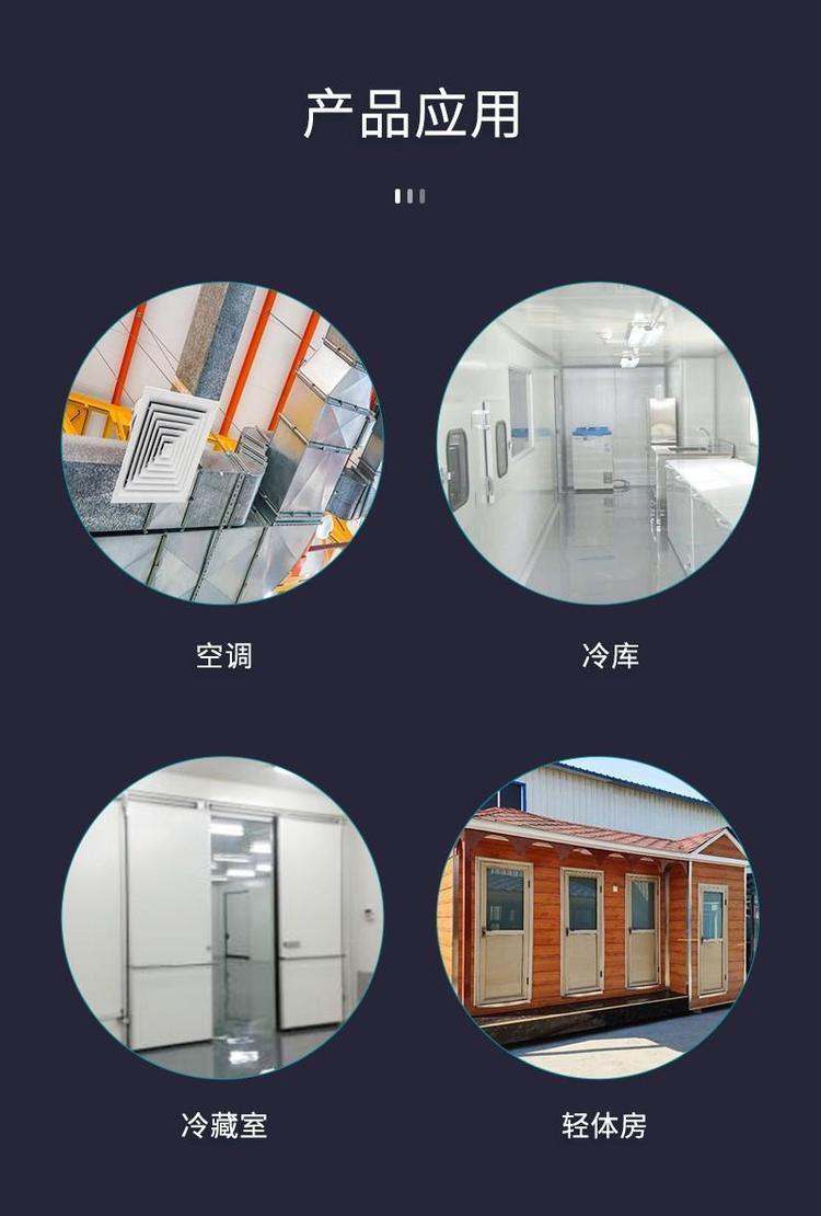 External wall foam polyurethane board, flame retardant graphite polyurethane insulation board, heat insulation, sound insulation, waterproof and moisture-proof