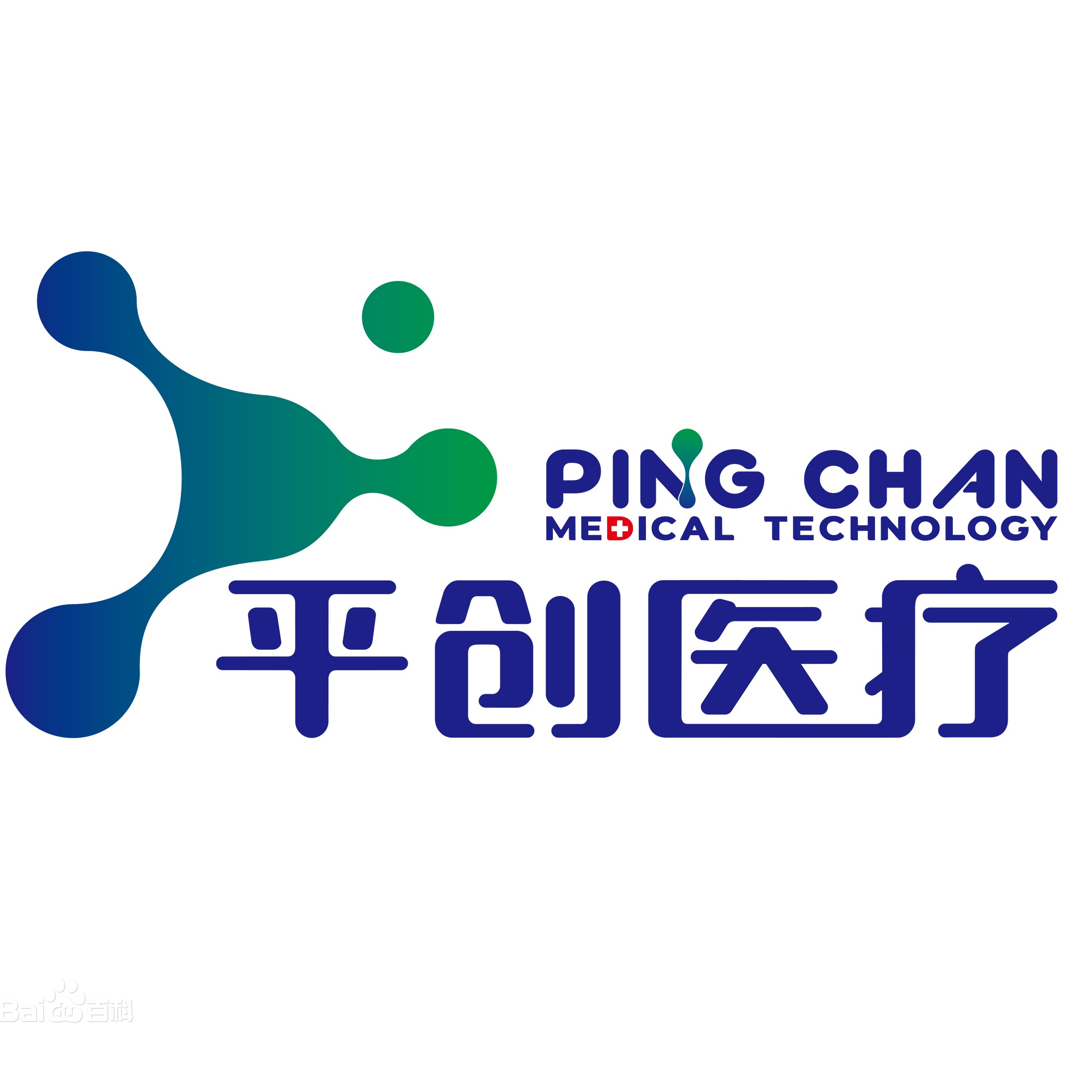 佛山市平创医疗科技有限公司 - 公司logo