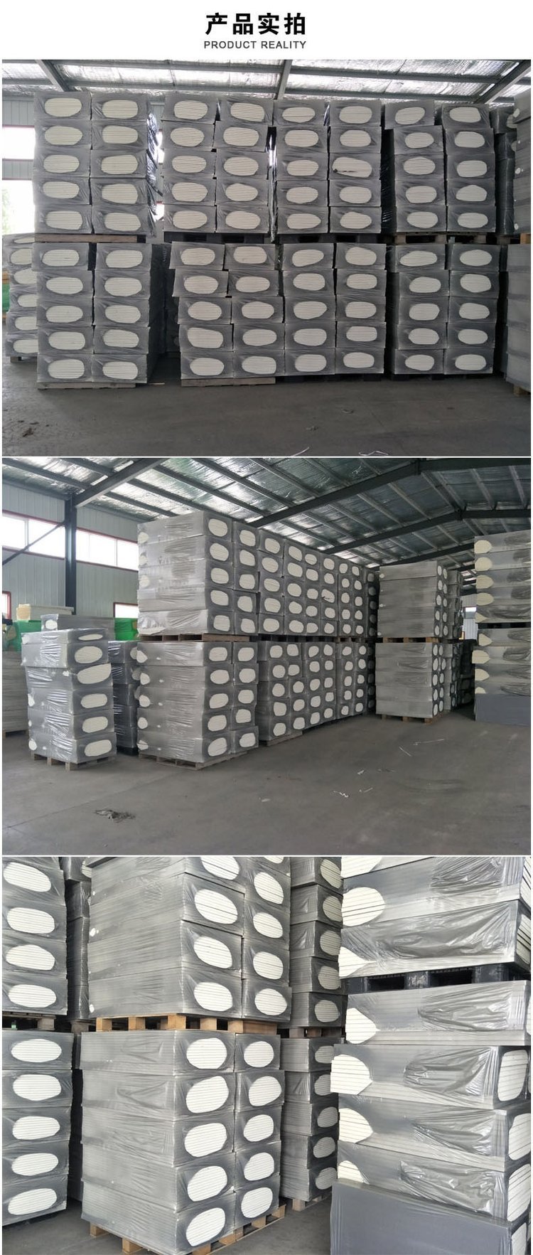 Polyurethane insulation board, external wall foam polyurethane board, PU composite board, has good insulation performance