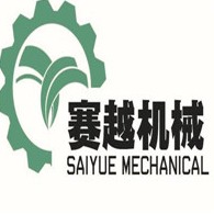 徐州赛越工程机械有限公司