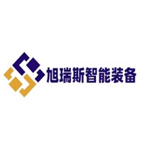 山东旭瑞斯智能装备有限公司 - 公司logo