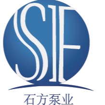 石家庄石方泵业有限公司 - 公司logo