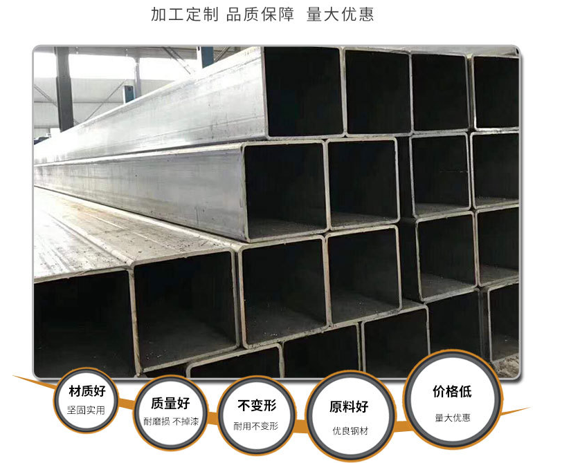 Black square tube, square square through rectangular tube, 50 * 70 * 3 material, Q235/Q345 square tube for steel structure