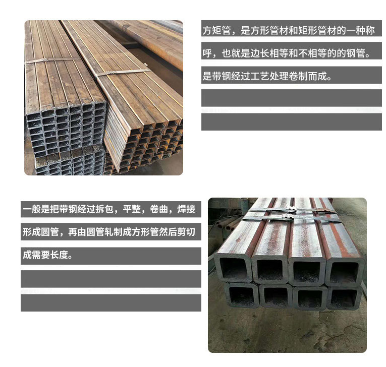 Black square tube, square square through rectangular tube, 50 * 70 * 3 material, Q235/Q345 square tube for steel structure