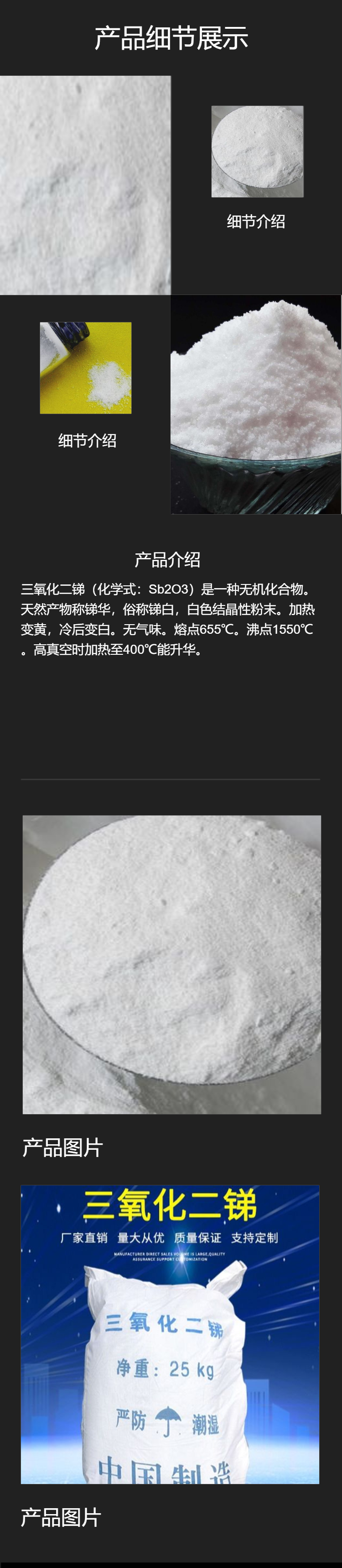 Antimony trioxide Pinbai ZR2 environment-friendly flame retardant factory spot PVC flame retardant effect is good