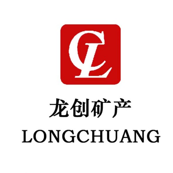 灵寿县龙创矿产品有限公司