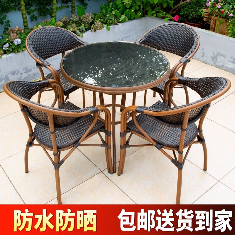 现代藤编户外桌椅组合家用阳台茶桌椅五件套花园休闲茶几藤编椅