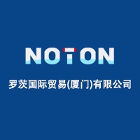 罗茨国际贸易（厦门）有限公司