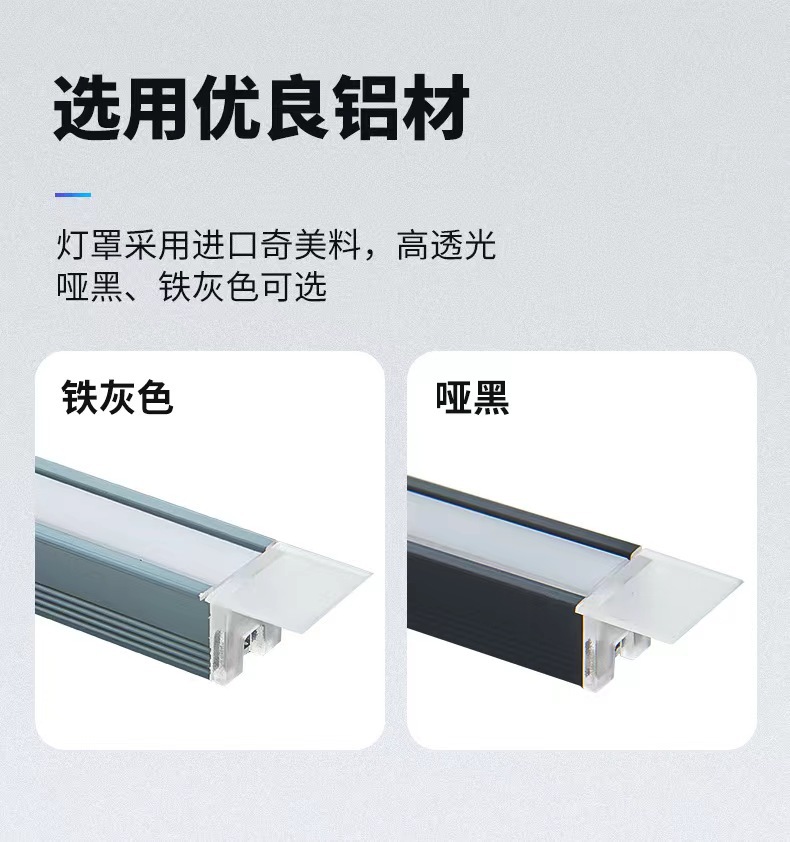 Welding free cabinet light, cabinet light, LED aluminum groove shell, light strip 10mm * 10mm