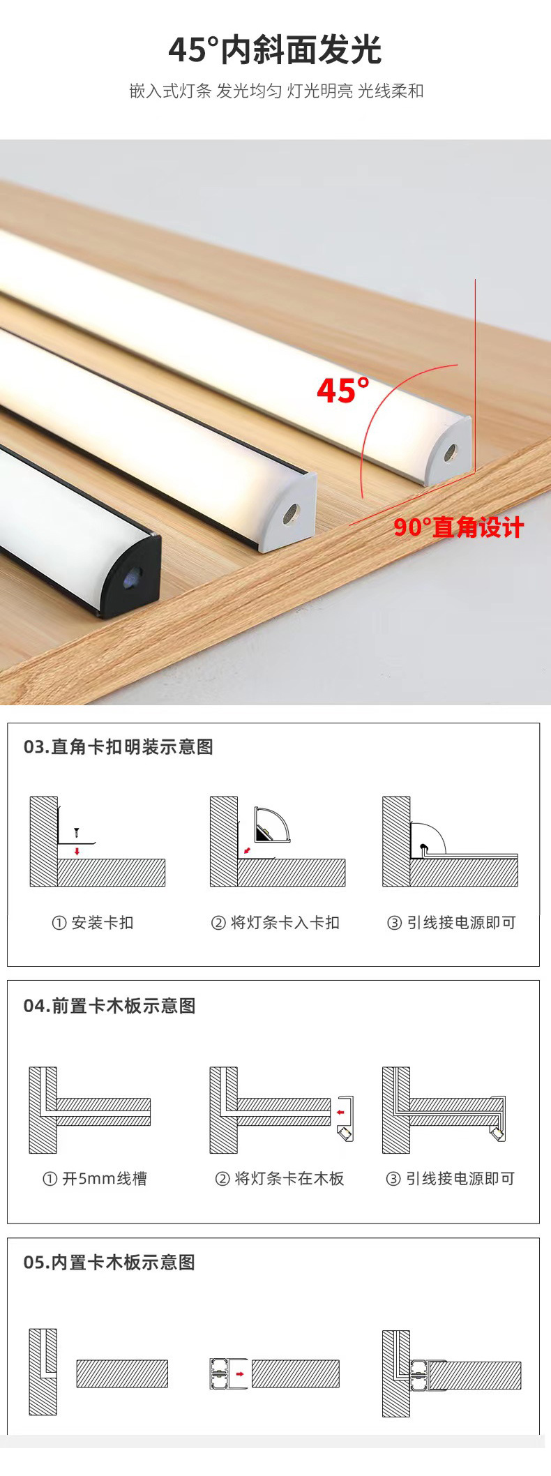 16 * 16 right angle surface mounted cabinet light, cabinet light strip, aluminum groove shell size can be customized