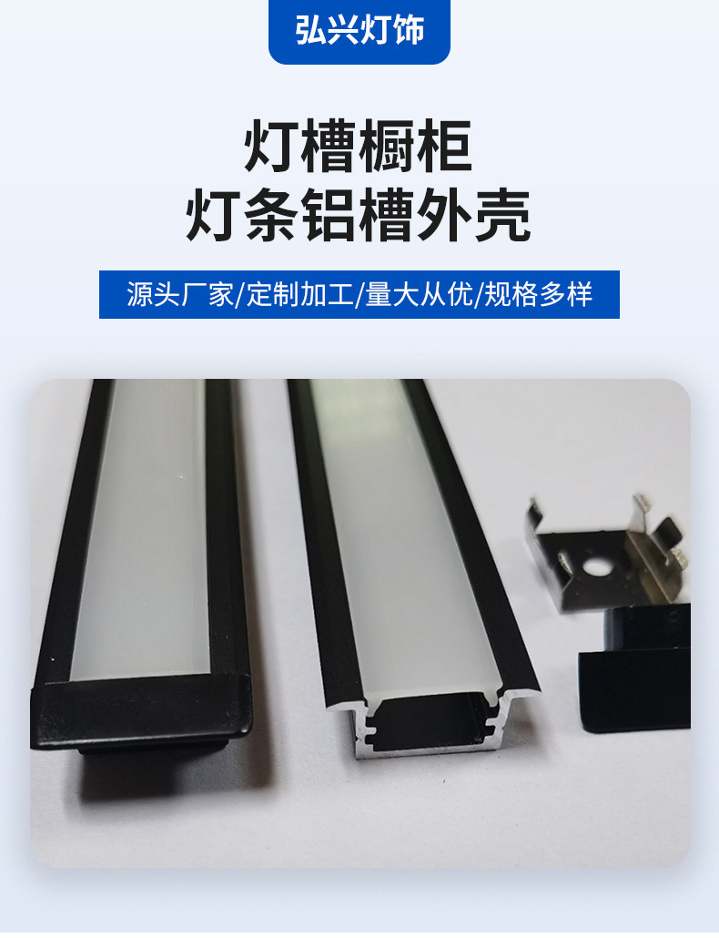 14 * 8mm thick aluminum slot with edge light slot for wardrobe, cabinet light strip, and shell size can be customized