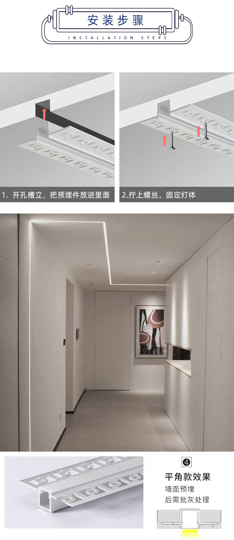 Punched aluminum groove shell with gray color 12 * 13mm frameless linear light strip size can be customized