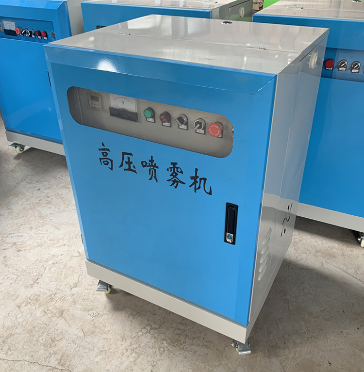 Fully automatic high-pressure micro mist dust reduction and mist making machine, atomization dust reduction device, humidifier