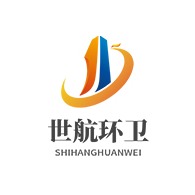 郓城世航环卫设备有限公司
