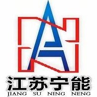 江苏宁能建设工程有限公司