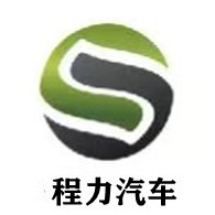 程力专用汽车股份有限公司 - 公司logo