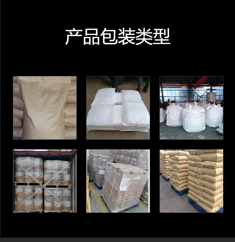 Industrial grade Tengyun Chemical PVC special detergent 4A zeolite molecular sieve