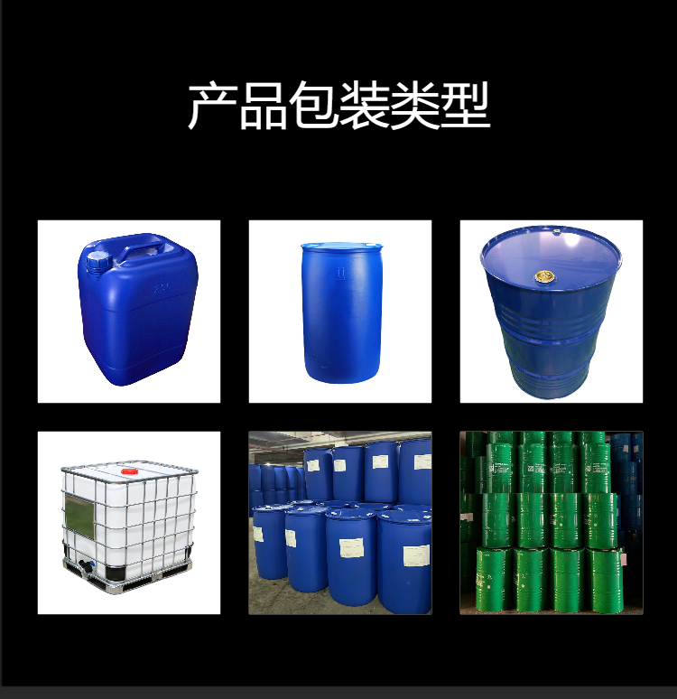 Tengyun Chemical Industrial Grade is widely used in coatings with a content of 99.7% diethylene glycol dimethyl ether