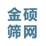 滨州市金硕筛网有限公司