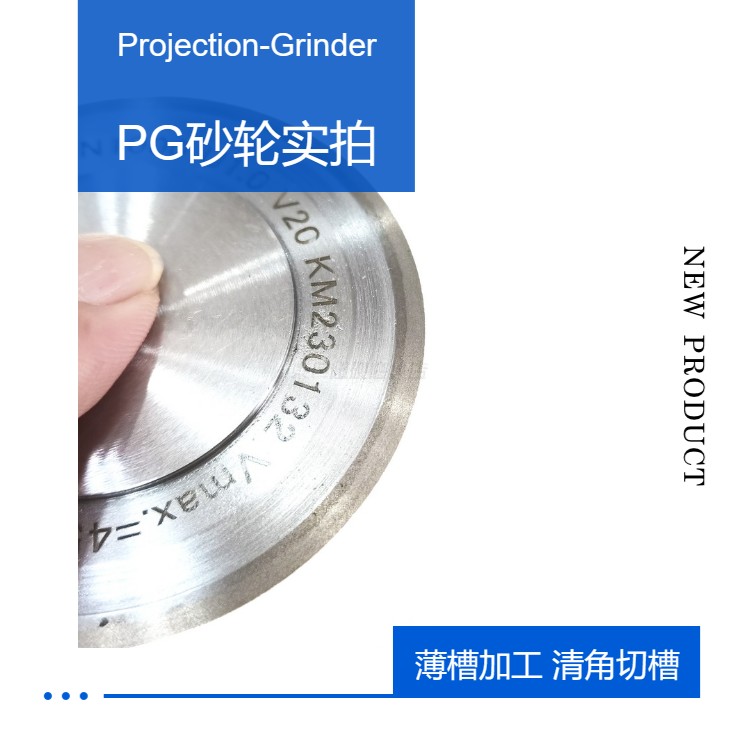 PG grinding wheel 14E1 metal bond CBN1000 visual curve grinder with S136 cut V-groove R0.02