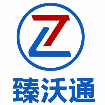 成都臻沃通科技有限公司