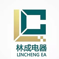 沈阳林成电器科技有限公司