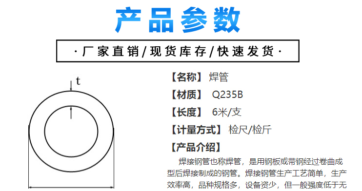 Fire water supply galvanized round pipes, hot-rolled welded pipes, ordinary cold rolled black return pipes, 42 * 2 cold drawn pipes, scaffolding steel pipes