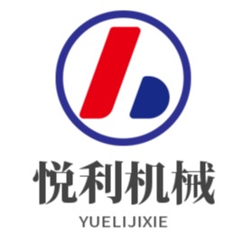 邢台悦利机械制造厂