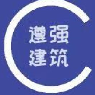 江苏遵强建筑工程技术有限公司 - 公司logo