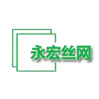 安平县永宏丝网制品厂 - 公司logo