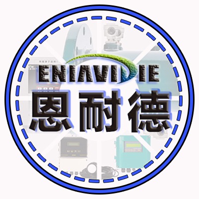 恩耐德测控技术（大连）有限公司