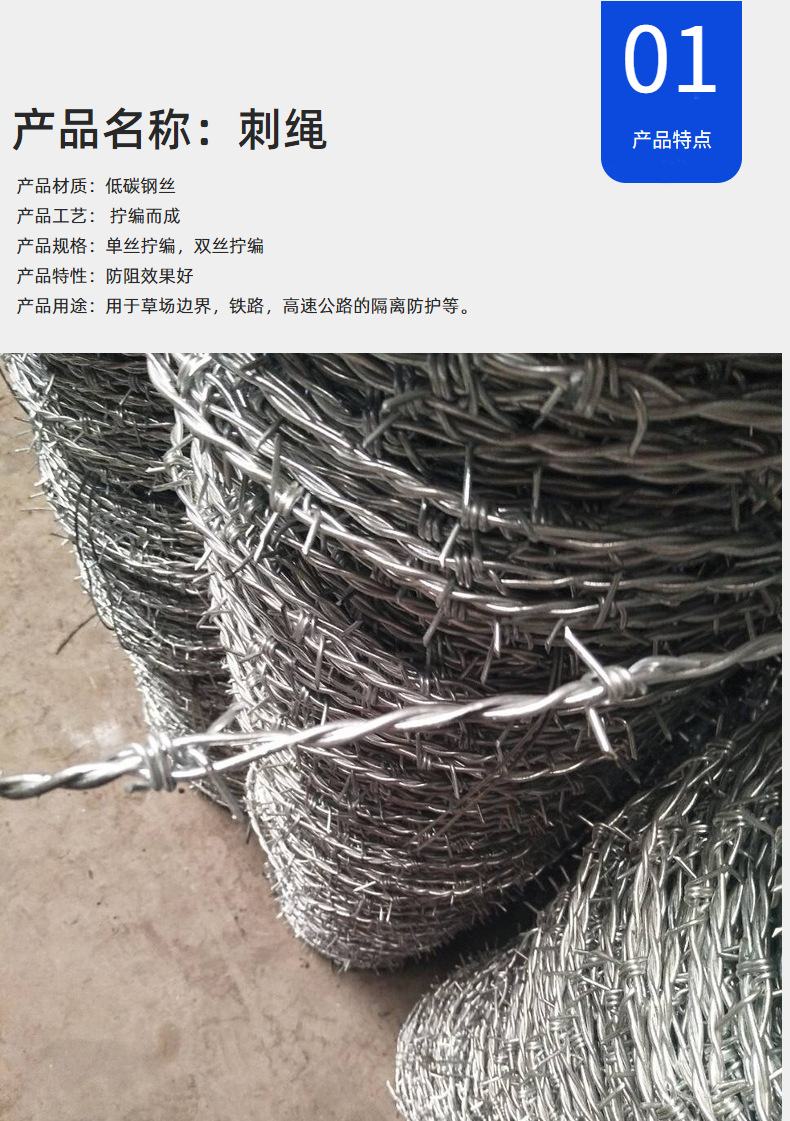 Grassland pasture protection with barbed iron wire, galvanized iron wire mesh, barbed ordinary barbed rope, Ke Yan factory