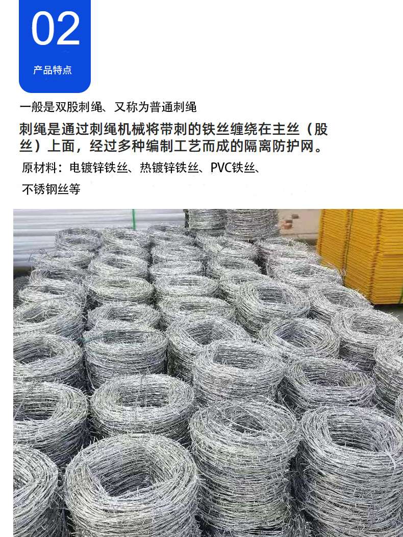 Grassland pasture protection with barbed iron wire, galvanized iron wire mesh, barbed ordinary barbed rope, Ke Yan factory