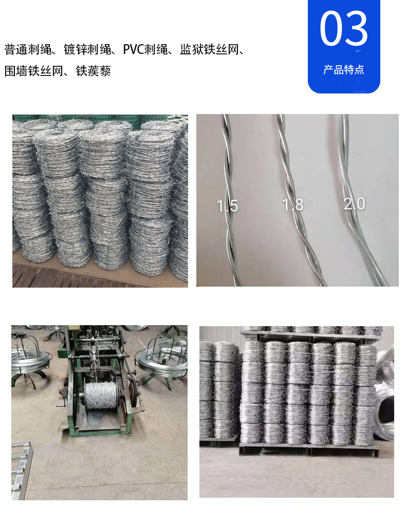 Grassland pasture protection with barbed iron wire, galvanized iron wire mesh, barbed ordinary barbed rope, Ke Yan factory