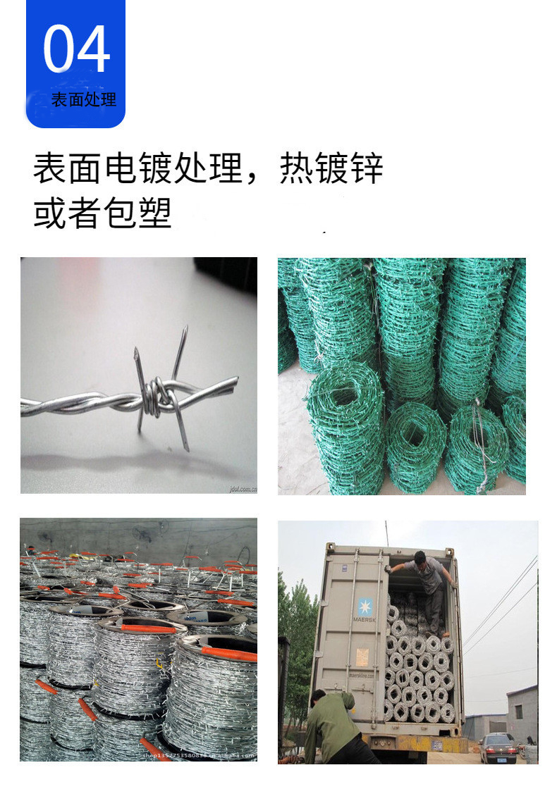 Grassland pasture protection with barbed iron wire, galvanized iron wire mesh, barbed ordinary barbed rope, Ke Yan factory