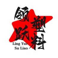 成都市领跃塑料有限公司