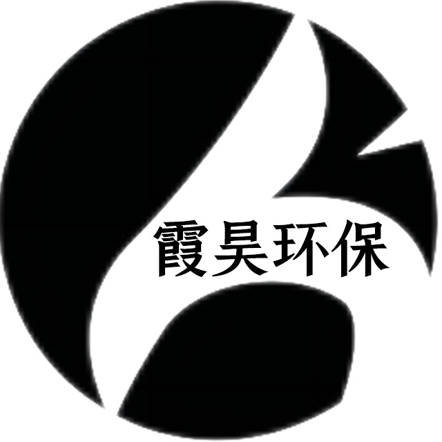 江苏霞昊环保科技有限公司