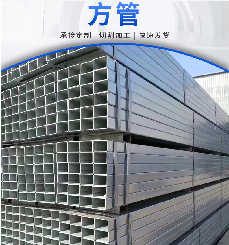 Hollow square tube curtain wall, galvanized square steel pipe, black square tube, square square tube, square tube, and square tube, once made of metal