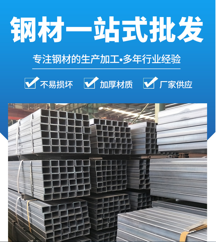 Hollow square tube curtain wall, galvanized square steel pipe, black square tube, square square tube, square tube, and square tube, once made of metal