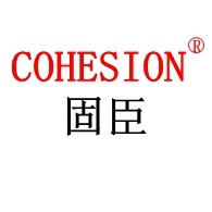 广州固臣实业有限公司