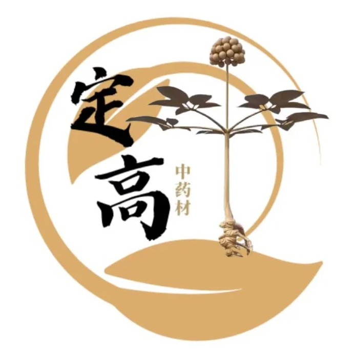 安国市定高地产中药材铺